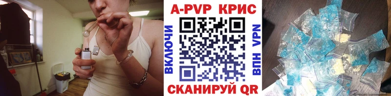 A PVP Соль  ОМГ ОМГ ТОР  Тула  цена наркотик 