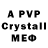 MDMA VHQ Yar_chek Yaroslav