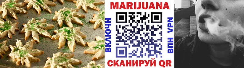 нарко площадка официальный сайт  Тула  Canna-Cookies марихуана  наркотики 