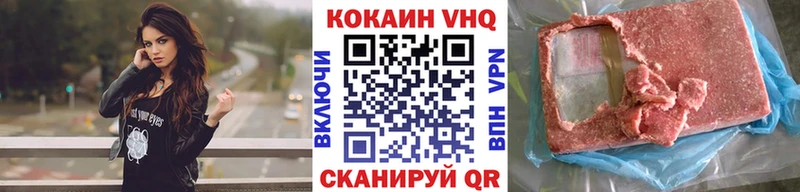 КОКАИН 97%  хочу   Тула 