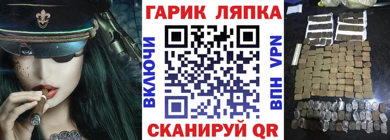 наркошоп  Тула  Гашиш Premium 
