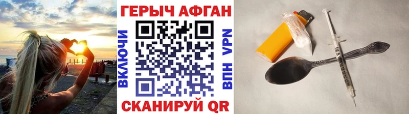 Героин Heroin Тула