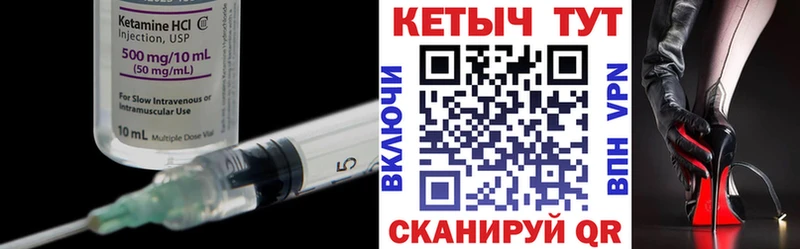 сколько стоит  Тула  Кетамин VHQ 