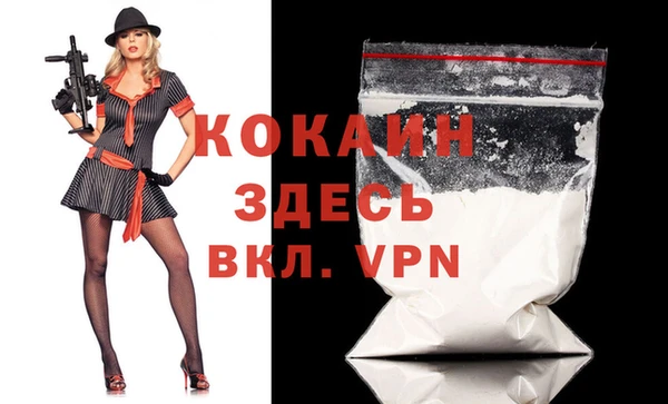 стафф Заволжск