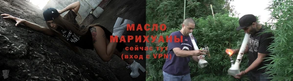скорость mdpv Осинники
