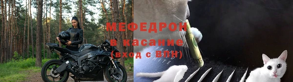 соль ск Заволжье