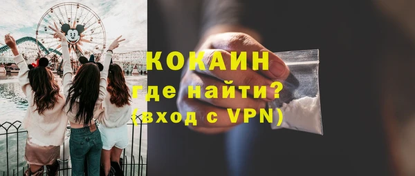соль ск Заволжье