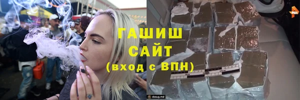 ALPHA-PVP Покровск