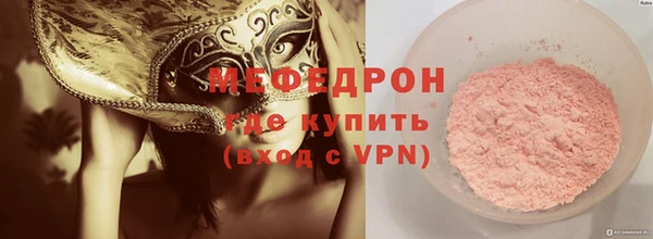 соль ск Заволжье
