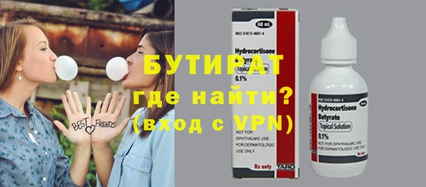 стафф Заволжск