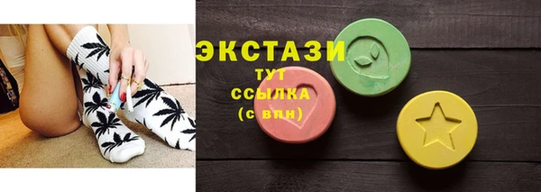 кокаин Заводоуковск