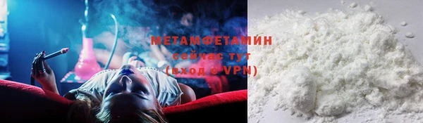 стафф Заволжск