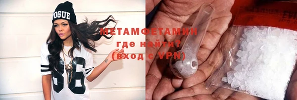 стафф Заволжск