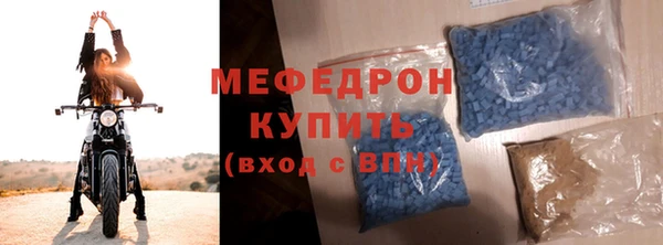 стафф Заволжск
