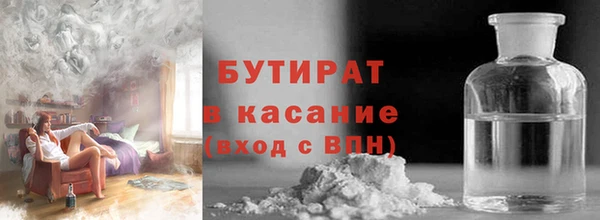 кокаин Заводоуковск