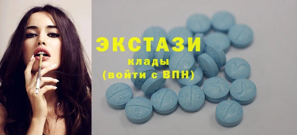 соль ск Заволжье