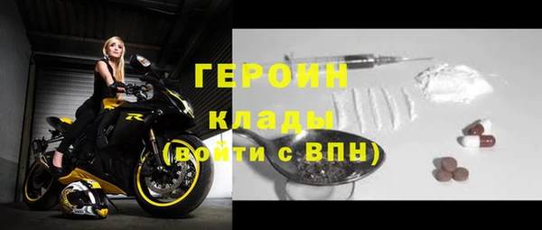 кокаин Заводоуковск