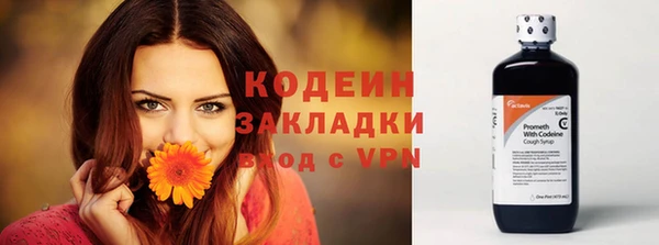 соль ск Заволжье