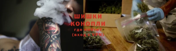 стафф Заволжск