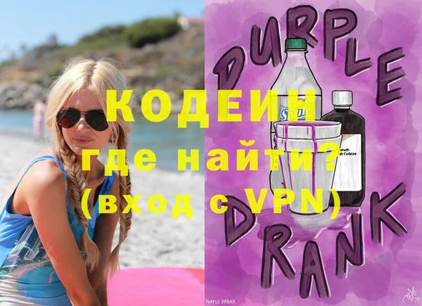 стафф Заволжск