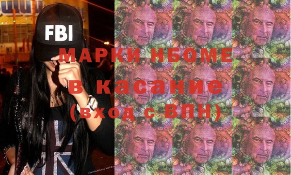 стафф Заволжск