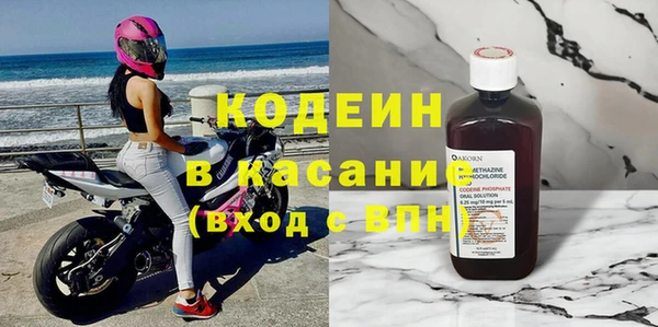 кокаин Заводоуковск