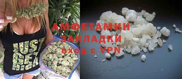 соль ск Заволжье