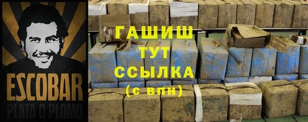 стафф Заволжск