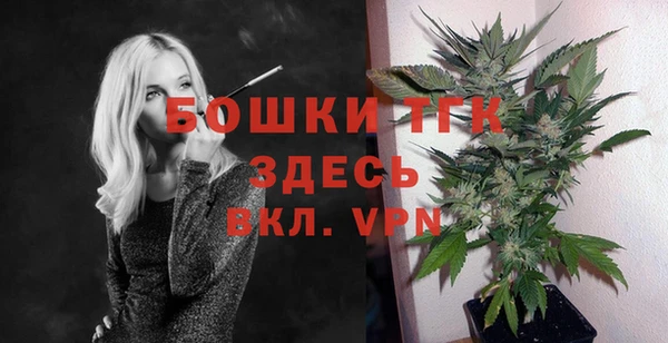 кокаин Заводоуковск