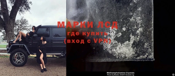 кокаин Заводоуковск
