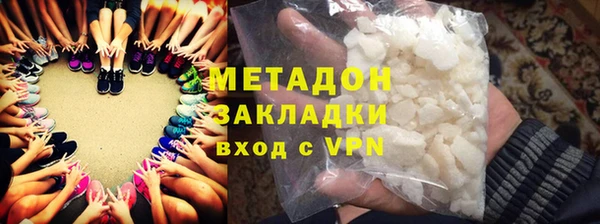 кокаин Заводоуковск
