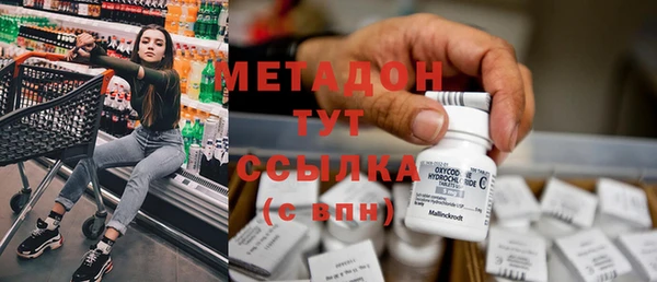 кокаин колумбия Осташков