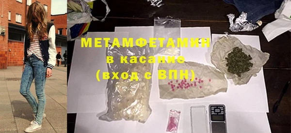 соль ск Заволжье
