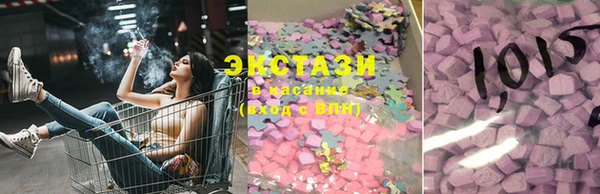 мефедрон мука Покачи