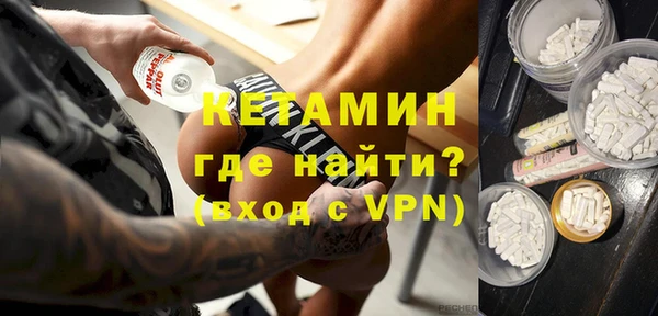 соль ск Заволжье