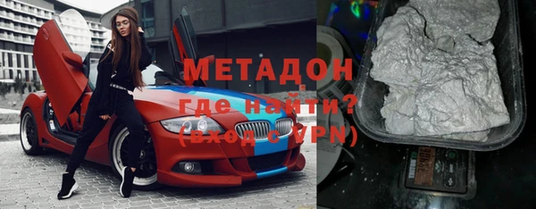 кокаин Заводоуковск