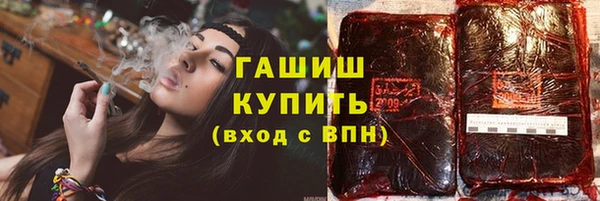 соль ск Заволжье