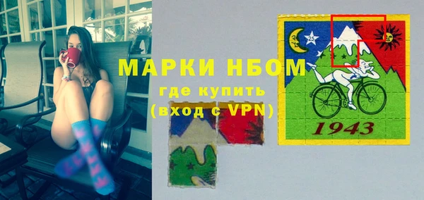 соль ск Заволжье