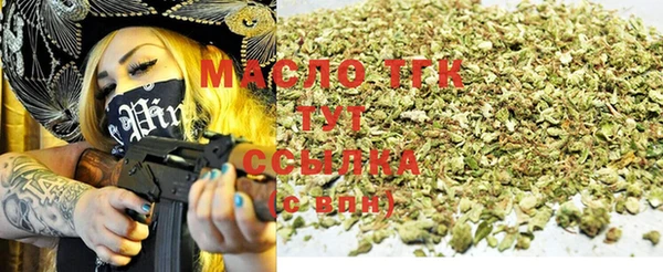 соль ск Заволжье