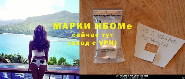 стафф Заволжск