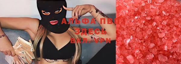 стафф Заволжск