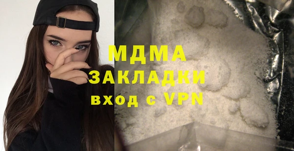 кокаин Заводоуковск