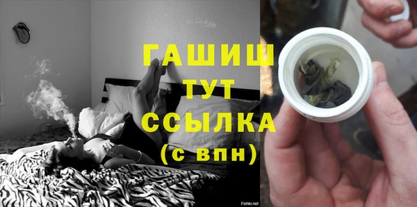 кокаин Заводоуковск