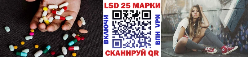 LSD-25 экстази ecstasy  Тула 