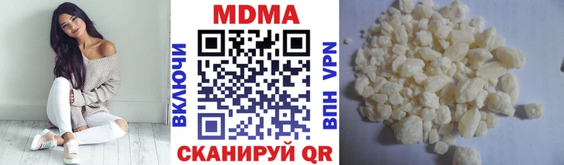 МДМА кристаллы  Тула 