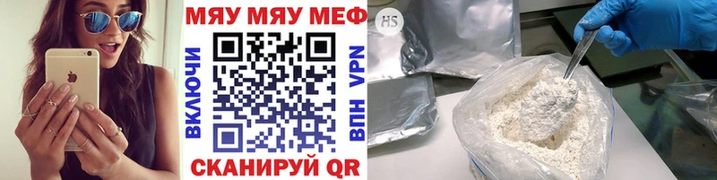 Меф VHQ  Тула 