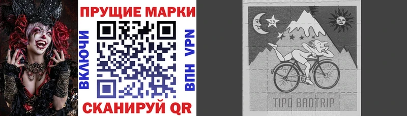 закладки  Тула  Марки N-bome 1,5мг 