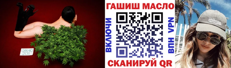 продажа наркотиков  Тула  Дистиллят ТГК THC oil 