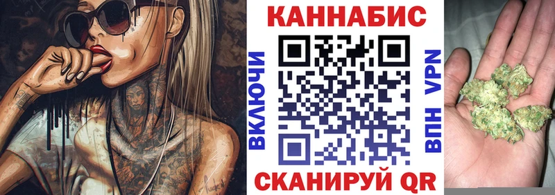 Бошки Шишки семена  где продают   Тула 